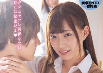 骑兵破解HND-795 三角関係NTR 同じ部活の先輩二人に中出しをせがまれセフレ生活をさせられ続けた青春時代。 美谷朱里