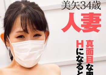 骑兵破解AKDL-073 【素人面接】 旦那に黙ってAV出演 ‘乳首イキ人妻’ 徹底的にイカされ今日から浮気癖が止まらない！ 美矢 34歳 人妻