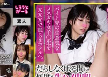 骑兵破解SIGL-019 しろうとがーるvol.19 えっちなしろうと娘 3名 全员ナマ中出し