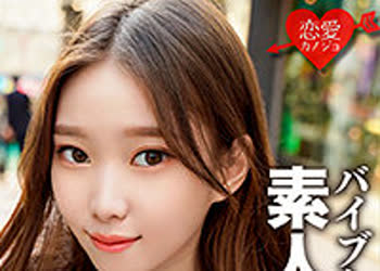 骑兵破解EROFC-079 ありさ（恋愛カノジョ – EROFC-079）