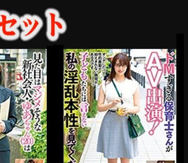 STANZD-006 お得セット経験人数たった2人のウブで控えめな