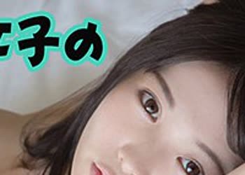 骑兵破解SCUTE-999 るい（S-CUTE – SCUTE-999）