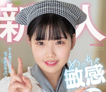 MIFD-223 新人 AV男優さんのエッチ甘～い めっちゃ敏感洋菓子専門学生AVデビュー！！ 堂元ふわり