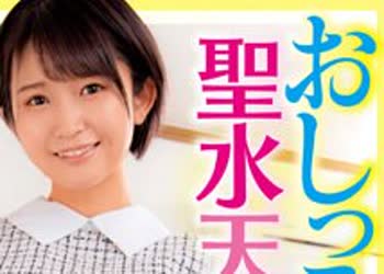 骑兵破解DVDMS-765 おしっこ飲ませ聖水天使ちゃん 飲尿クンニで尿臭オマ○コの匂いと味を舌になすりつけて小便ぶちまけSEXでイキ狂うパイパン痴女JD