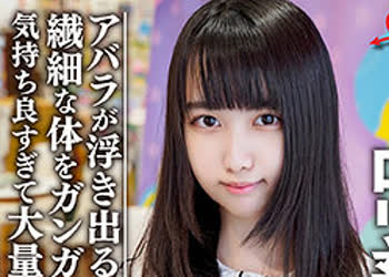 骑兵破解EROFC-108 える（恋愛カノジョ – EROFC-108）