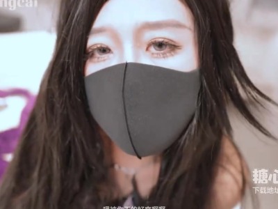 糖心Vlog・我的coser姐姐心理学家・对玉玲珑谁是你的菜・桥本香菜