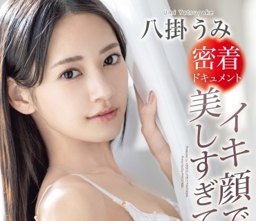 ABF-333拥有业界顶级美貌与纤细身材的AV女优赤裸贴身做爱纪录片其实出道前就超爱色色的事八掛海