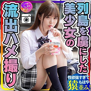 INSTC-247 もも（いんすた – INSTC-247）