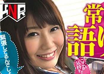 骑兵破解FSET-786 常に贵方に语りかけAV 完全主観 看护师・先辈OL・野球部マネージャーの3シチュエーションでおくるイチャラブSEX