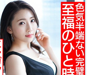 HMDNV-519 上級国民ゲス不倫エレガントセレブ妻33歳 色気半端