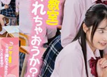 骑兵破解HUNTC-529 『ここで（教室）こっそり挿れちゃおうか？』『このまま中に出していいよ…』休み时间＆放课后の教室で皆にバレない様にロングスカート