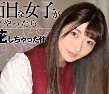 SRTD-0312 真面目な女子が男優とやったら開花しちゃった件