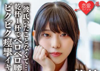 骑兵破解ERGV-040 「彼氏いたことなくて…」乾杯1杯でベロベロ腰砕けになる无防备な箱入りお嬢様 神クビレのスレンダーな身体をしならせびきビク痉挛イキま