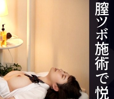 DDH-022 気の強い巨乳美少女J●を言い包めて全身に精子ぶっかけマッサージ！2人の悪徳整体師にまさぐられ敏感な身体は快楽に抗えない！