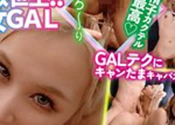 骑兵破解TIKB-184 酔っパコごっくん巨乳GAL！乱痴気ビッチにキンタマカラッポ痴女られナイト ！