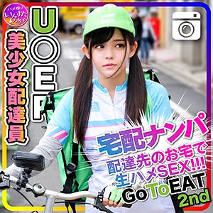 INST-219 れいみちゃん（いんすた – INST-219）