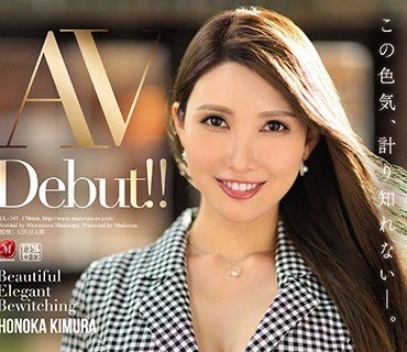 JUL-345 イイオンナの方程式 綺麗×上品×妖艶=木村穂乃香 34歳 AV Debut！！