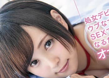 骑兵破解SDJS-051 処女デビューのウブな女子社员が、SEXで最高に気持ちよくなるために30日间オナニーしまくった记録映像（SEXも3回してるよ） 浅井心晴（21）