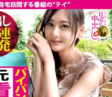 MIUM-469 【自宅中出し3連発】パイパン元看護師人妻は美乳・美尻・美脚の完璧スタイル！！23歳の初体験から5年で経験人数300人オーバー！現在はセッ