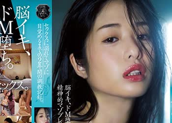 骑兵破解ATID-497 セックスに溺れてマゾに目覚めるまでの2年間の調教記録。 川上奈々美