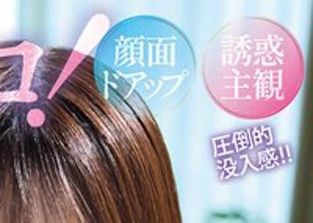 骑兵破解MMPV-002 顔シコ！顔面ドアップ诱惑主観 年の离れた従妹が覚えたてのアヘ顔见せつけ挑発でボクの欲情を掻き立ててくる…。皆瀬あかり