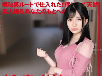 骑兵破解CHN-201 新・素人娘、お貸しします。 98 仮名)香月愛美(ファミレス店員) 20歳。