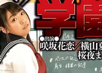 骑兵破解VRPN-012 强●饮尿学园