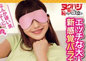 骑兵破解NGHJ-053 箱の中身はなんだろな！？素人女子大生が挑戦！当てれば赏金GETor失败すれば即ズボ生ハメ生中出しセックス！！