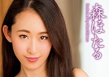 骑兵破解PPPD-697 彼女のお母さんは巨乳と中出しOKで僕を诱惑 森ほたる