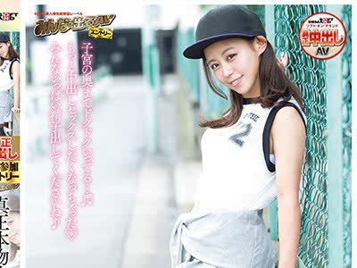 骑兵破解SDEN-037 真正本物中出し解禁！！！［神谷充希］