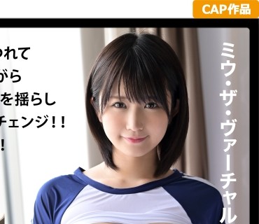 SCP-003 【个撮×Fカップレイヤー】Fカップツンデレ美少女レイヤー！！姫体质・ツンデレ・ヤンデレ美少女はカメラマンに骂詈雑言→チ○ポに屈服ア