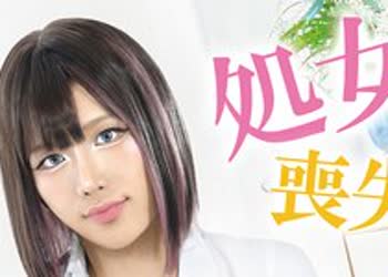 骑兵破解HSM-085 処女丧失！！初めてのAVなのに何度もメスイキしちゃう美少女オトコの娘 桜井める18歳AVデビュー