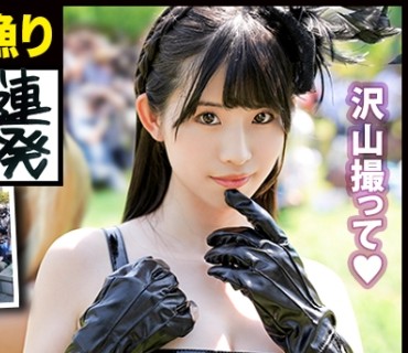 MIUM-456 コ●ケ2019夏！！コ●ケのエロレイヤー漁り第1弾！！カメラ小僧が群がり過ぎて〝ドーナツ化現象〟を引き起こしていた〝爆乳Hカップ〟の激