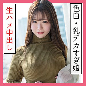 SCUTE-1159 ひなた（S-CUTE – SCUTE-1159）