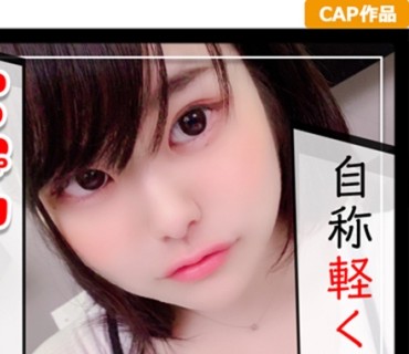 KAG-032 黒髪グラマラスボディが30日ぶりのSEXで大暴走！撮影でアガる感度抜群ボディがデカチンぶち込まれてAhhhhhh！！