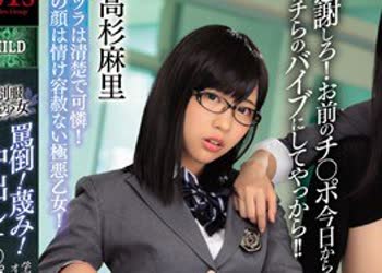 骑兵破解MVSD-407 制服美少女 骂倒！蔑み！中出しチ○ポいじめ！ 学园のアイドル美少女たちのオモチャにされた僕のチ○ポ 枢木あおい 高杉麻里