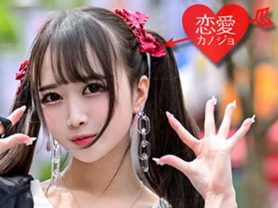 骑兵破解ERGV-043 「セックスにロマンチックは求めてない」Z世代の申し子・トー横に集う家出娘 ガリガリまっしろスレンダーの美ボディにおしおき中出し