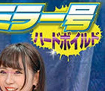 SVMM-039 ももか・もか