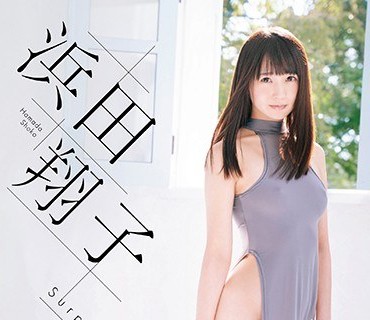 JNOB-022 Surprise！！ 浜田翔子