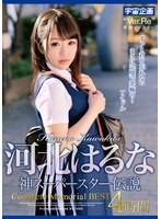 DNW-088 ナマ撮れ素人流出動画 18