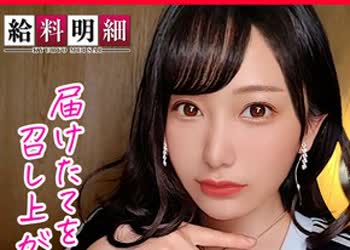 骑兵破解SUKE-129 【ウーバー型デリヘル人気No.1艶女に密着】【给料明细 #10】玄関あけたら5分で発射！？即尺からの巧みすぎるジュルジュポフェラチオ！！100%