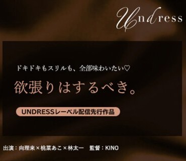 SILKU-089 欲张りはするべき。