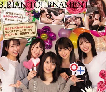 BBAN-381 枢木あおいが大好きな女の子大集合！ ファン代表対抗戦！ 優勝賞品はもちろん枢木あおい！ 枢木あおい 渚みつき 成田つむぎ 弥生みづき ゆ