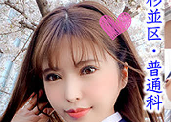 骑兵破解ASGM-030 みき（アシグモ – ASGM-030）