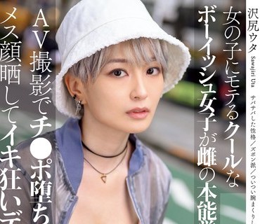 MIFD-054 スポーツより、今はSEXにハマリ中！！ 超むっちり爽やか笑顔の现役体育大生水泳部2年连続イキ志愿AVデビュー！！ 梦咲ひなみ