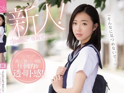 骑兵破解CAWD-028 「そんなに見つめないで…」目を奪われる7秒間 小坂芽衣AVデビュー