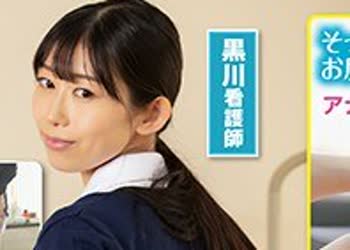 骑兵破解SENN-008 绮丽な美尻の看护师さんのお尻を揉みっぱなしで治疗が受けられる尻フェチ特化性交! 黒川すみれ
