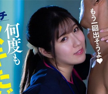 AKDL-142 「もう一回出そうよ◆」 何度もヌキたがる射精粘着の看護師 辻さくら