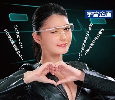 MDTM-485 ハルカルーペでおチ●ポだ～いすき 波木はるか