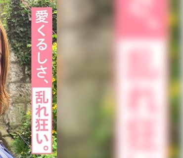 MGMR-142 REN(21)素人ホイホイ・セフレ・爱娇・2発射・美少女・清楚・美乳・オナニー・顔射・ハメ撮り